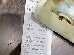 -味多美(江安路店)