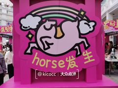 -孙文西路步行街