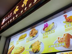 -水井拉粉油条(赤坎民国风情街店)