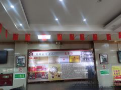 -老蔡记(二七广场店)