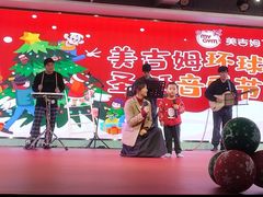-美吉姆儿童发展中心(远洋中心店)