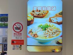 -小杨生煎(金山百联购物中心3楼店)