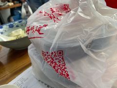 -217笋干馄饨