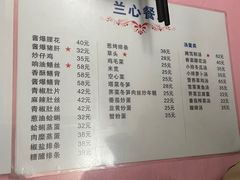 -蘭心餐厅(进贤路店)