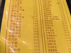 -老七饭馆(光荣道总店)