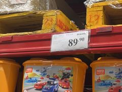 -山姆会员商店(邻瑞广场店)