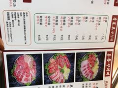 -大丘街路边烤牛肉