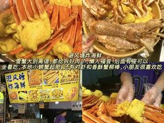 -大学城夜市