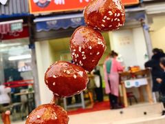 -邓记新一代糖油果子(四川煤管局供销公司职工宿舍店)