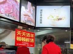 -牛记烩面(七星西路店)