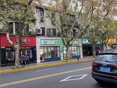 -上海哈尔滨食品厂(淮海中路店)