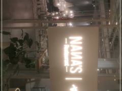 -娜娜家·Nana's restaurant(国金汇店)