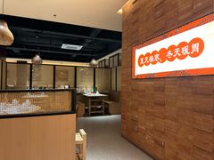 -古膳记猪肚鸡.生蚝鸡(拱北店)