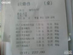 -海岛渔村大酒店(云霄路店)