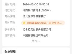 -淳沐源(观音桥店)