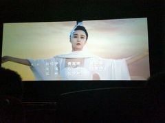 -保利国际影城(中环店)