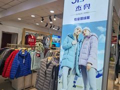 -新街口百货商场