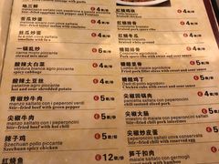 -队长面馆 La Pasteria del Capitano