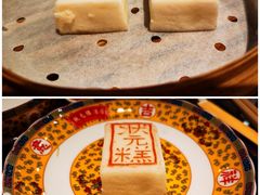状元糕-宁波状元楼酒店(和义路店)