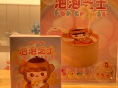 -好利来(北新桥店)