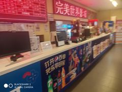 -完美世界影城(北京管庄店)