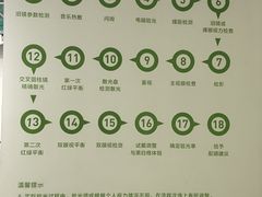 -启明眼镜(海淀黄庄店)
