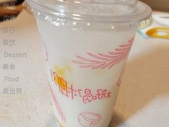 椰汁甘露yeyeyeye-麦当劳(凯德广场店)