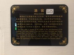 -青岛德国总督楼旧址博物馆