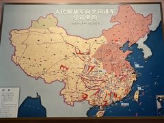 -中国人民革命军事博物馆