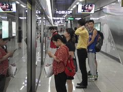 -马鹦路(地铁站)