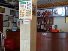 -峨嵋酒家(地安门店)