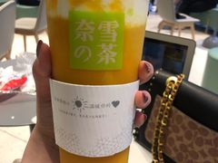 -奈雪的茶(亨特国际广场店)