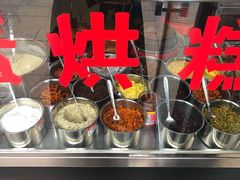 -贺记蛋烘糕(文庙西街店)