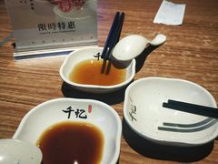 -千忆汤包(闽江路店)