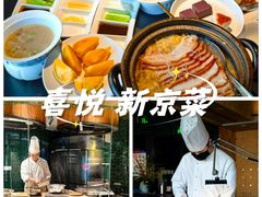 -喜悦烤鸭·新京菜(王府井店)
