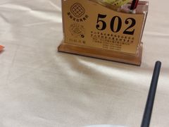 -聚福宝合苑食府(南头镇店)