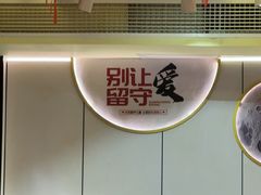 -龚海宝· 烧烤· 羊肉原切挂糊更好吃(庄市店)