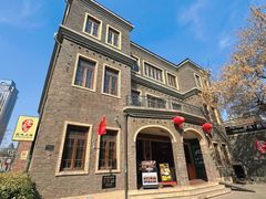 -天津五大道文化旅游区