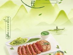 -豪客来牛排(马群招商花园城店)