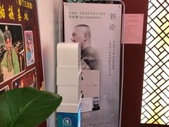 -德云社三庆园