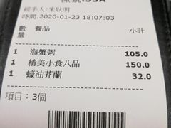 -黄枝记(议事亭前地店)