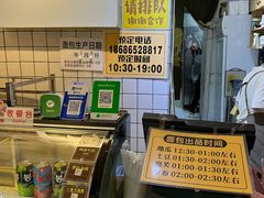 -韩国利尔面包(桂林路店)
