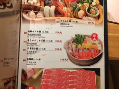 菜单-皇品田苑日式料理(苏州中心店)