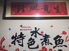 -金三可市井水煮鱼(金碧园店)