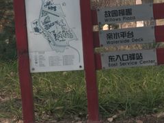 -东郊湿地公园