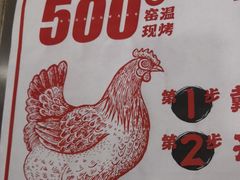 -上官窑鸡(长宁King88店)
