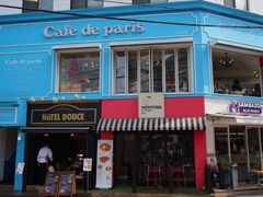 iphone_upload_pic-Cafe de Paris(林荫路店)