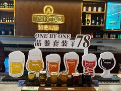 -青岛啤酒博物馆