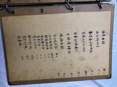-广迎居老正兴菜馆