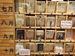 -猫的天空之城概念书店(杭州南宋御街店)